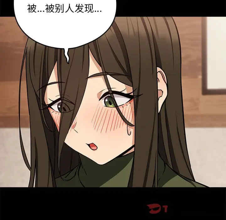 下班后的例行恋爱/下班后的秘密关系