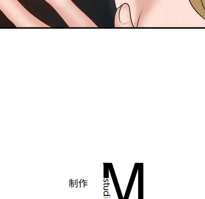 年轻代表/不该爱上你