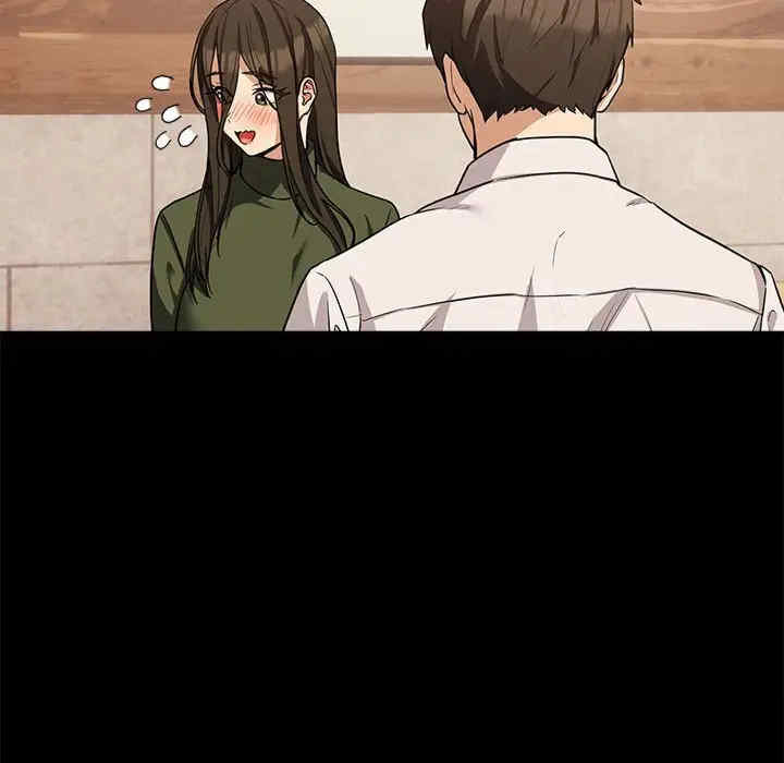 下班后的例行恋爱/下班后的秘密关系