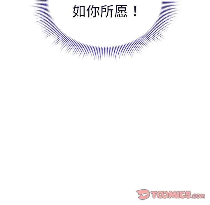 疫情期间的家教生活/疫情下的家教生活