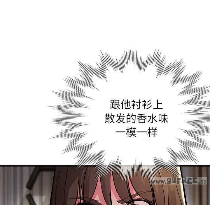 亲家的女人们/寄生亲家