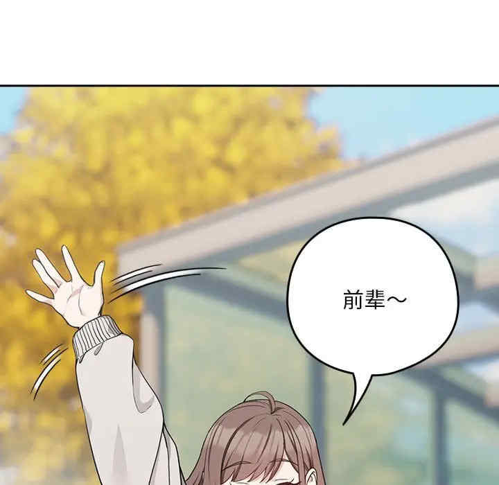 下班后的例行恋爱/下班后的秘密关系