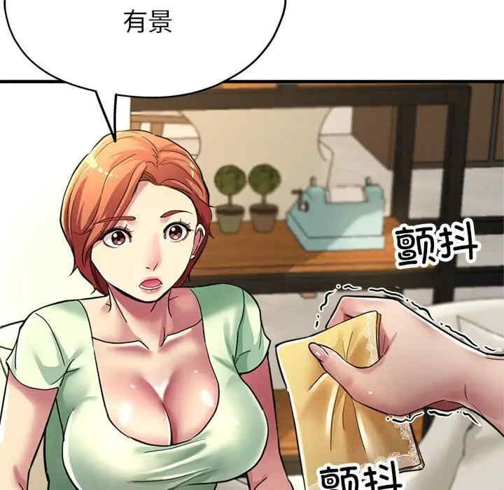 亲家的女人们/寄生亲家