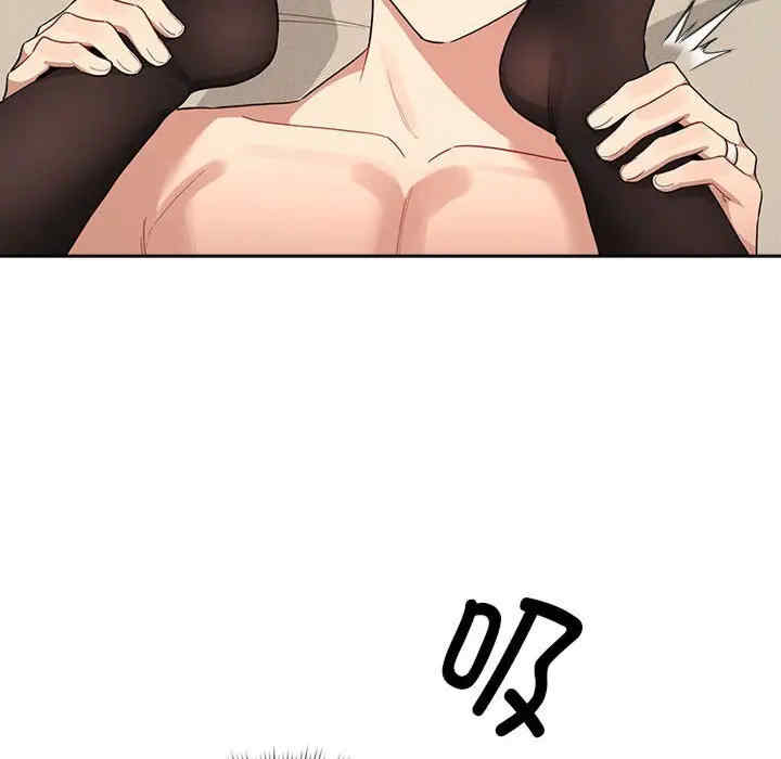 疫情期间的家教生活/疫情下的家教生活