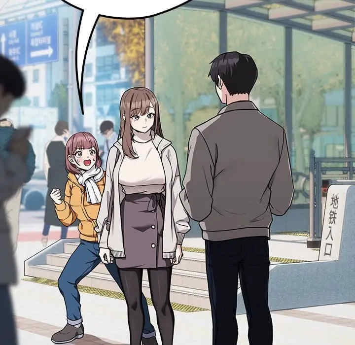 下班后的例行恋爱/下班后的秘密关系