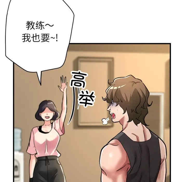 亲家的女人们/寄生亲家