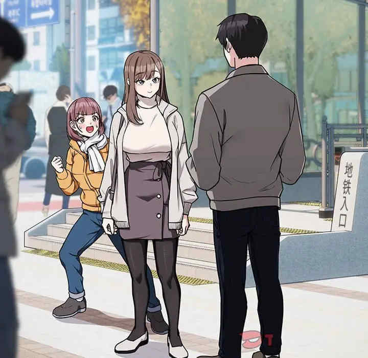 下班后的例行恋爱/下班后的秘密关系