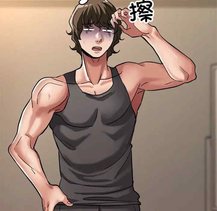 亲家的女人们/寄生亲家