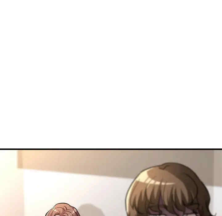 亲家的女人们/寄生亲家