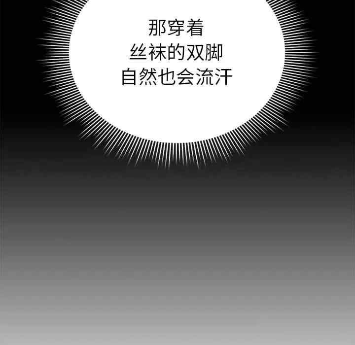 疫情期间的家教生活/疫情下的家教生活