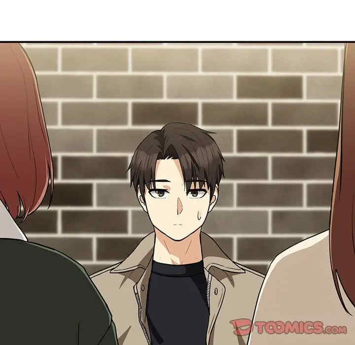 下班后的例行恋爱/下班后的秘密关系