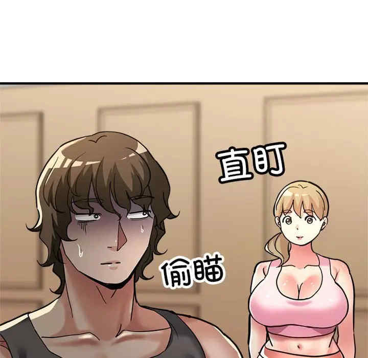 亲家的女人们/寄生亲家