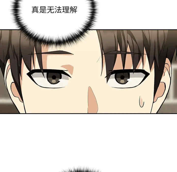 下班后的例行恋爱/下班后的秘密关系