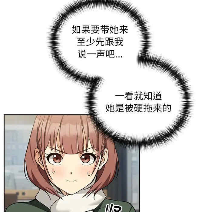 下班后的例行恋爱/下班后的秘密关系