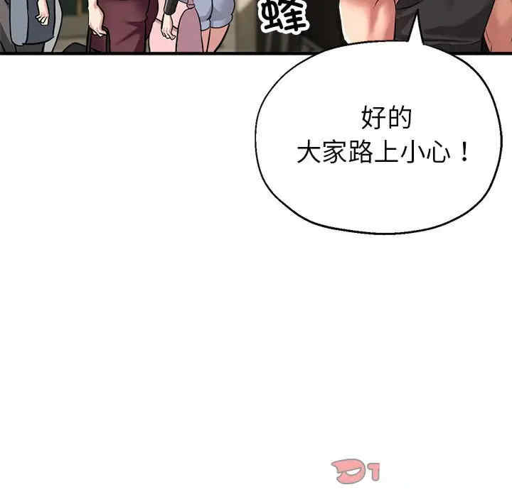 亲家的女人们/寄生亲家