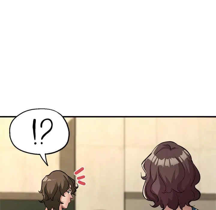 亲家的女人们/寄生亲家