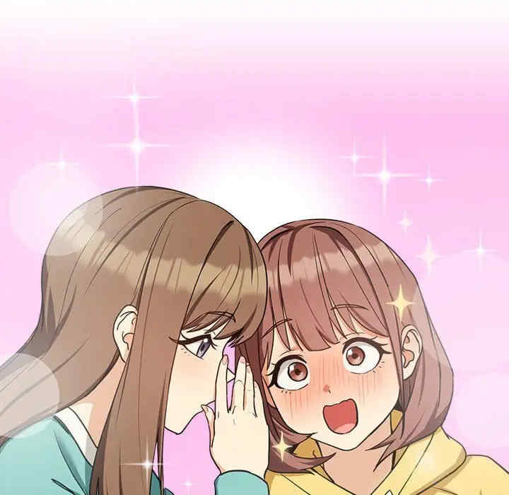 下班后的例行恋爱/下班后的秘密关系