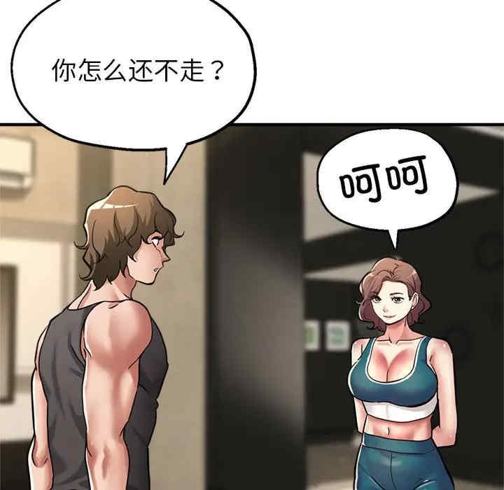 亲家的女人们/寄生亲家