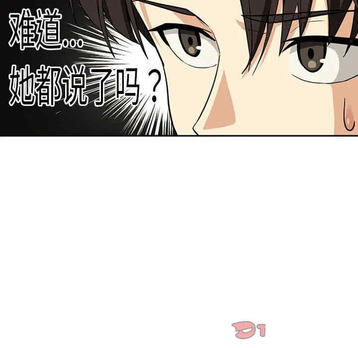 下班后的例行恋爱/下班后的秘密关系