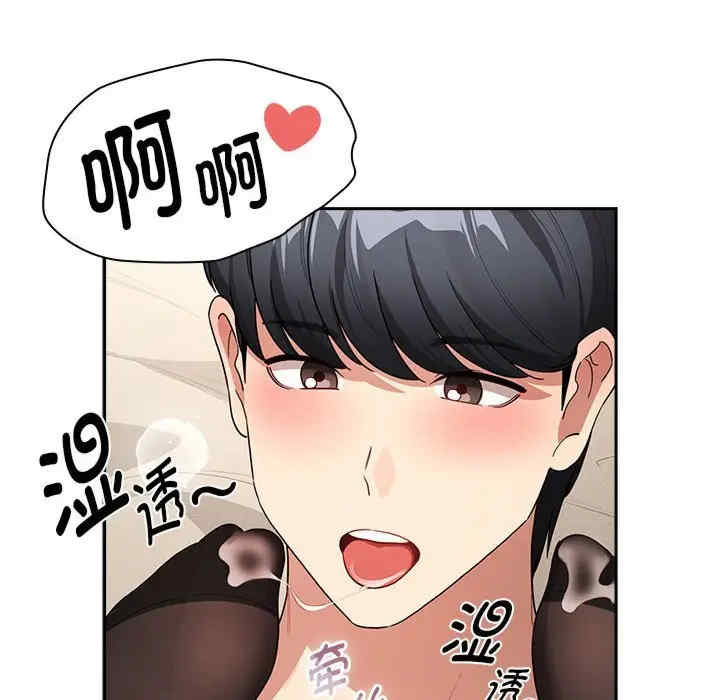 疫情期间的家教生活/疫情下的家教生活