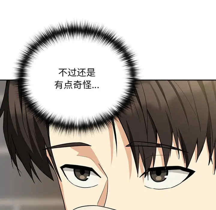 下班后的例行恋爱/下班后的秘密关系