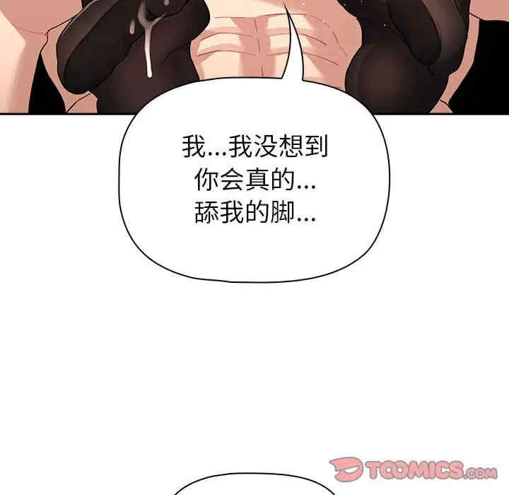 疫情期间的家教生活/疫情下的家教生活