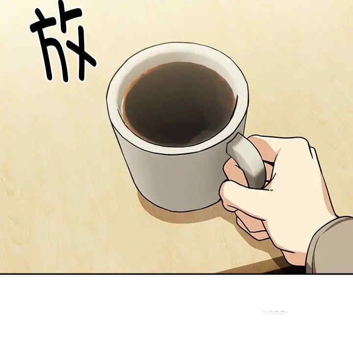 下班后的例行恋爱/下班后的秘密关系