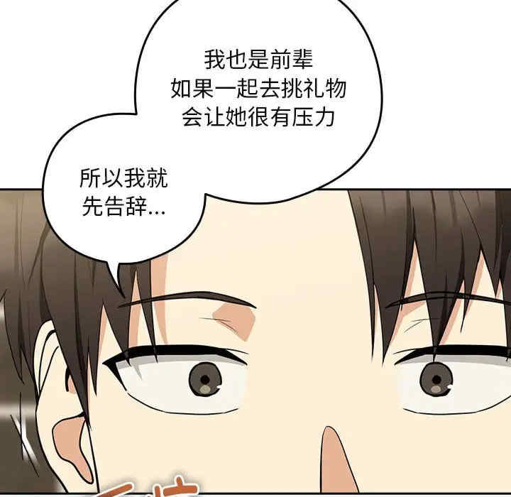 下班后的例行恋爱/下班后的秘密关系