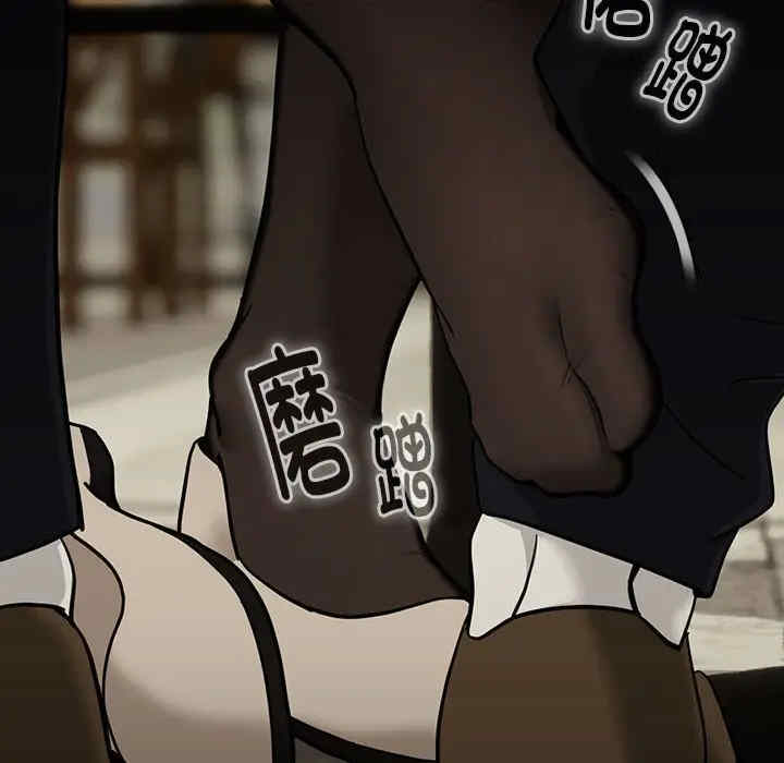 下班后的例行恋爱/下班后的秘密关系