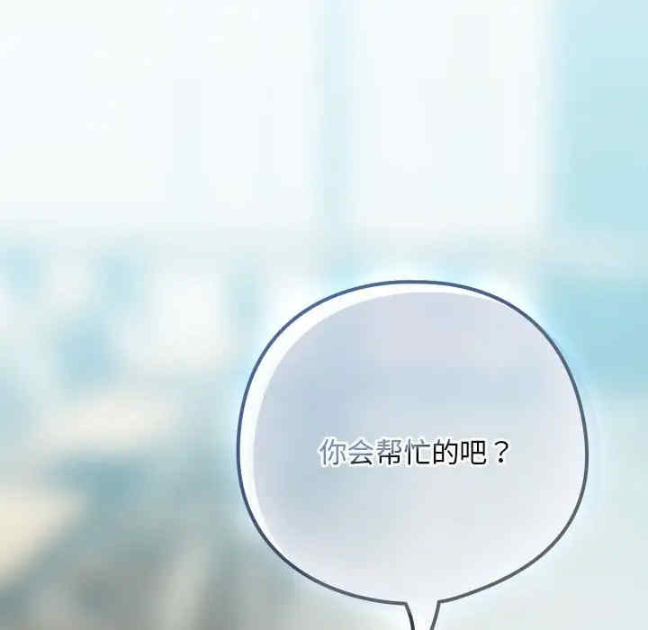 下班后的例行恋爱/下班后的秘密关系