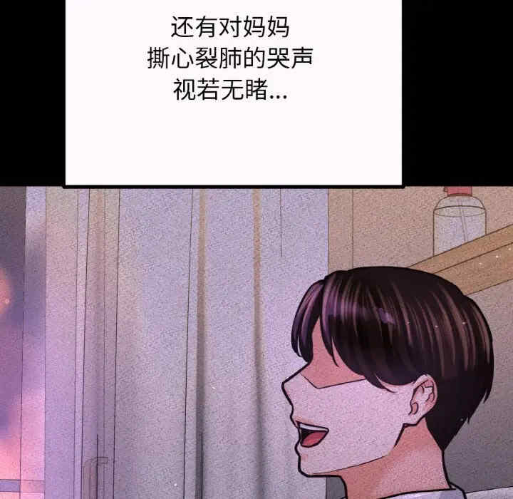 我的女王/让人火大的她