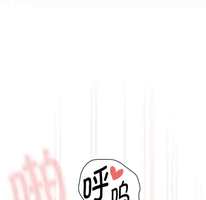 疫情期间的家教生活/疫情下的家教生活