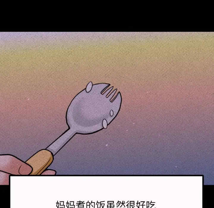 我的女王/让人火大的她