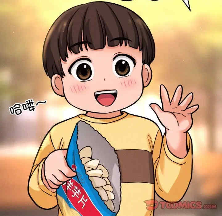 我的女王/让人火大的她