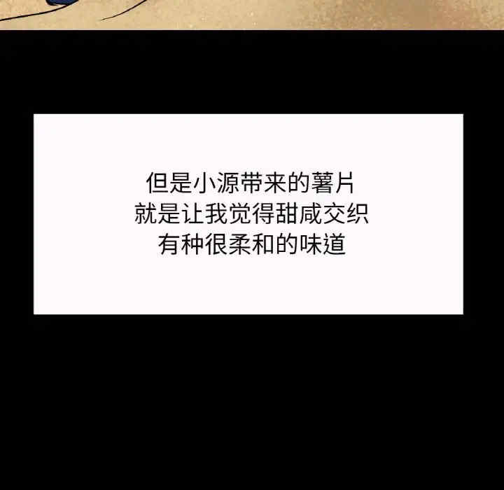 我的女王/让人火大的她