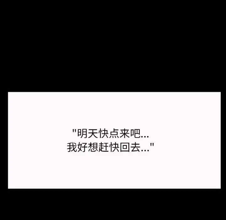 我的女王/让人火大的她