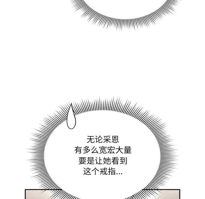 疫情期间的家教生活/疫情下的家教生活