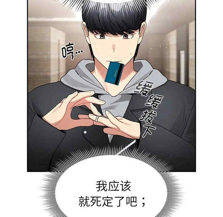 疫情期间的家教生活/疫情下的家教生活