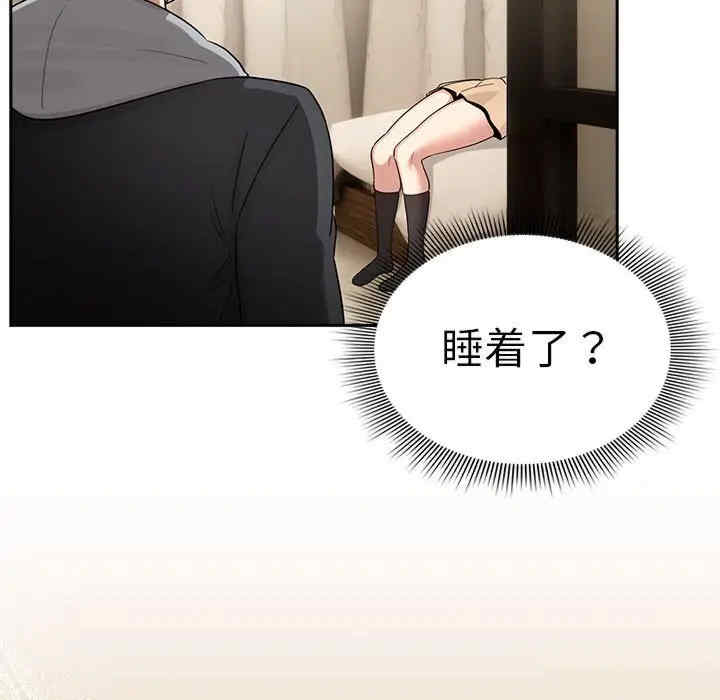 疫情期间的家教生活/疫情下的家教生活