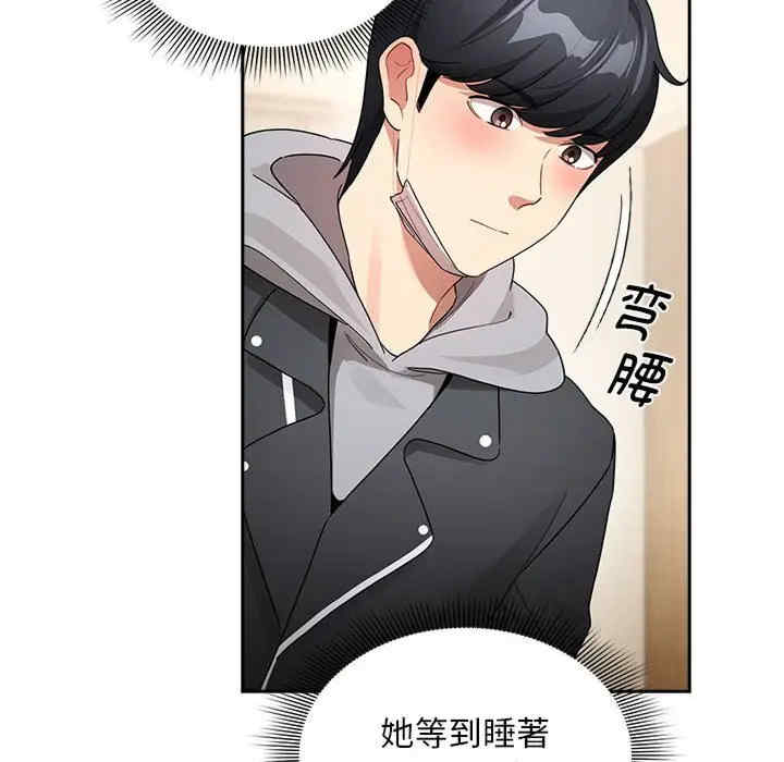 疫情期间的家教生活/疫情下的家教生活