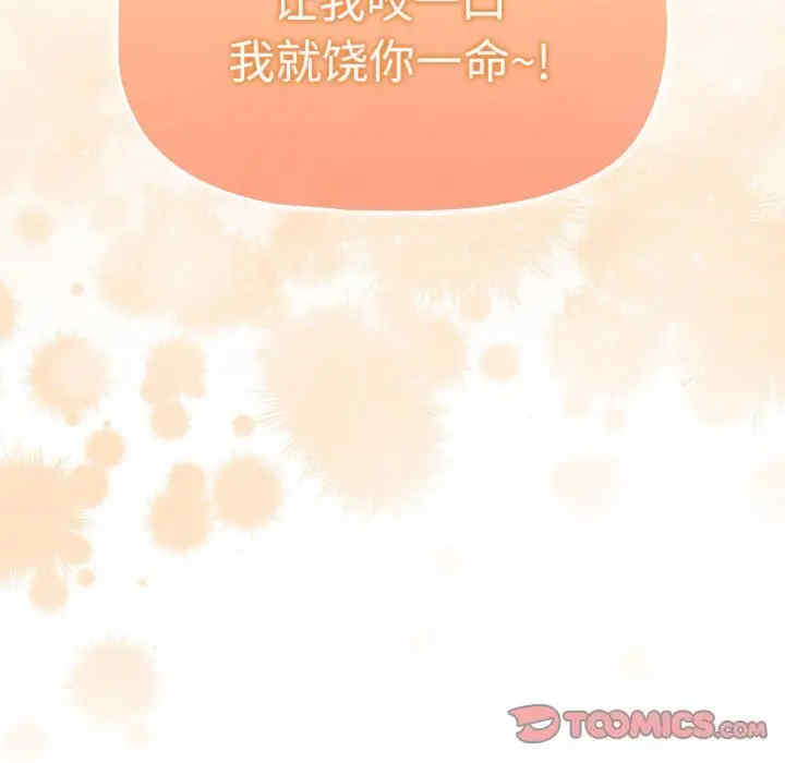 疫情期间的家教生活/疫情下的家教生活