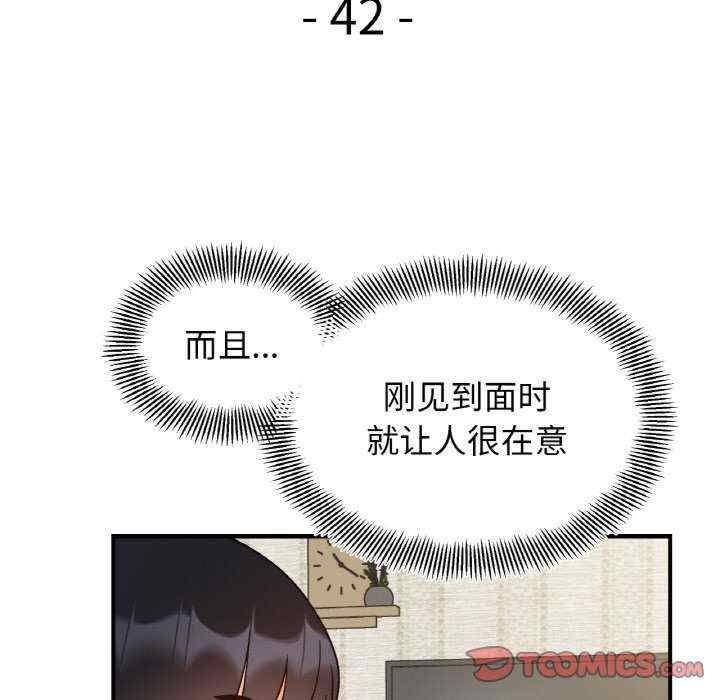 她才不是我姐姐/秘密的姐弟