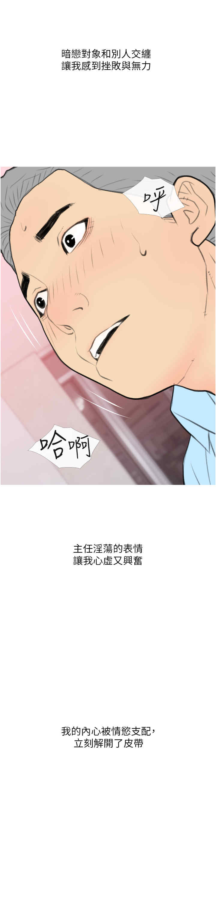 糖果爸爸的抢婚大作战