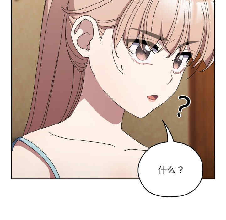 老大!请把女儿交给我!