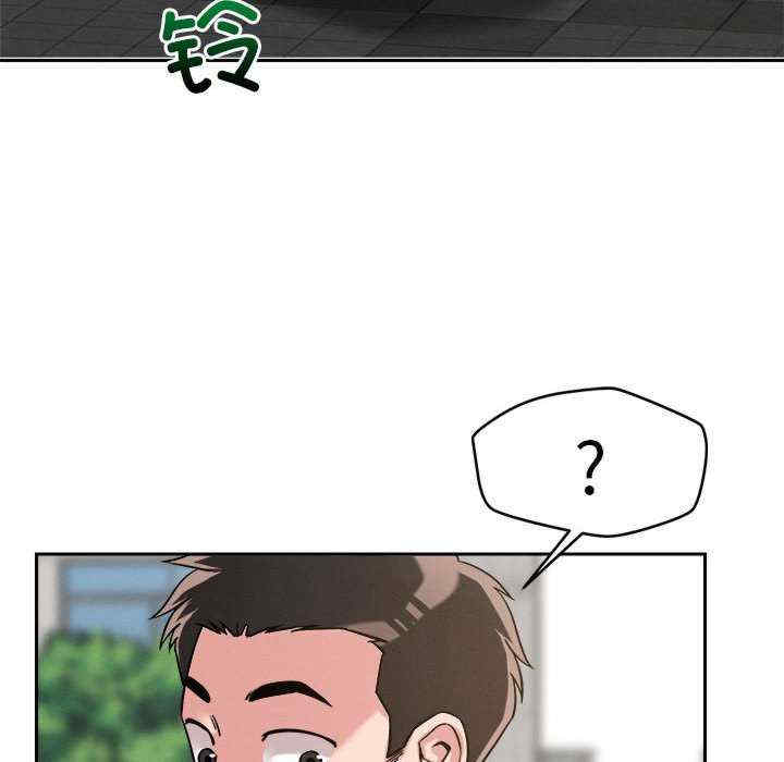 恋人未满/偶然发现我爱你