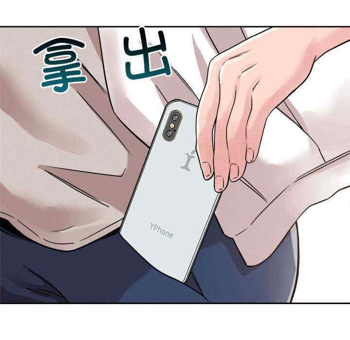 恋人未满/偶然发现我爱你