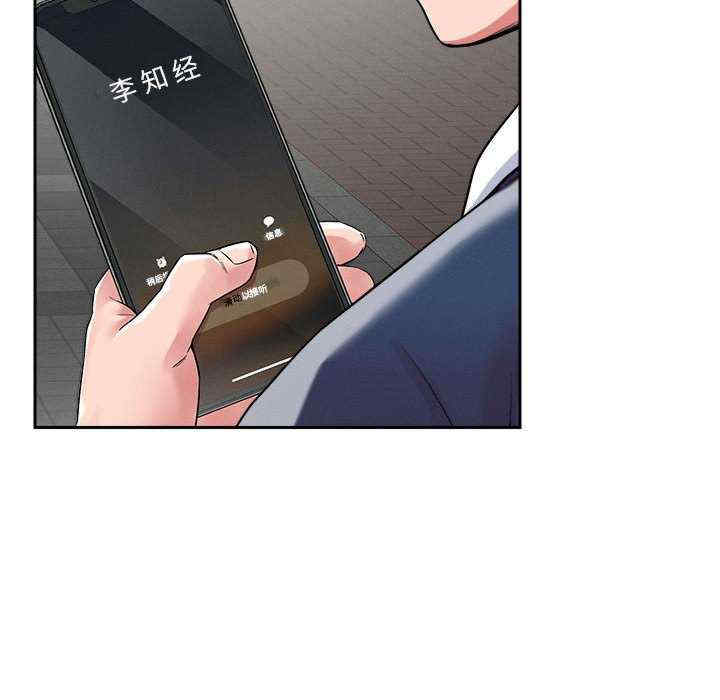 恋人未满/偶然发现我爱你