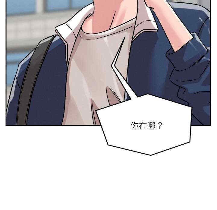 恋人未满/偶然发现我爱你