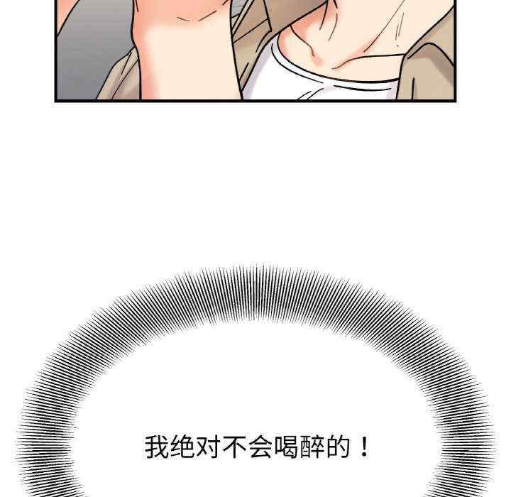 她才不是我姐姐/秘密的姐弟