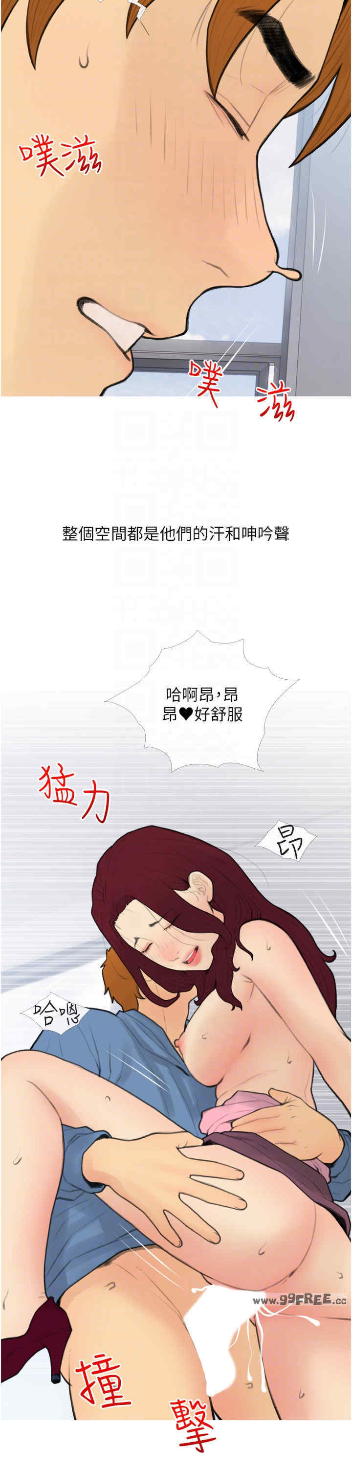 糖果爸爸的抢婚大作战